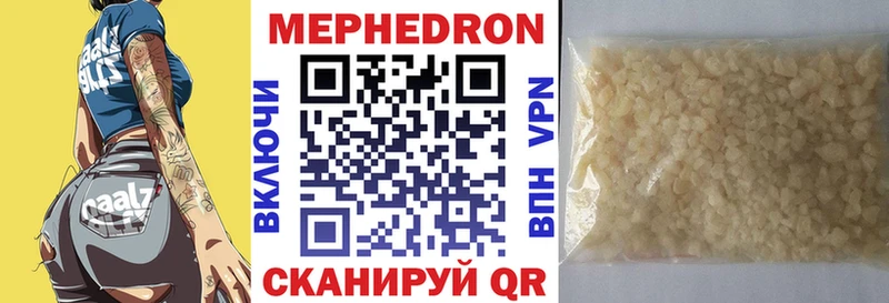 Марихуана Калач