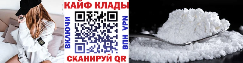 Купить наркотики цена Калач Конопля  Cocaine  APVP  ГАШ 