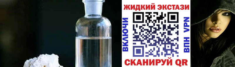 БУТИРАТ BDO 33%  где купить наркоту  Калач 