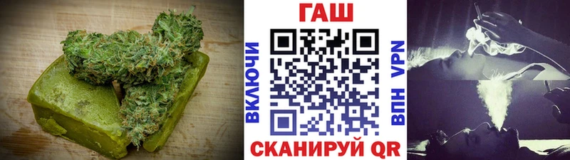 Еда ТГК конопля  купить   Калач 