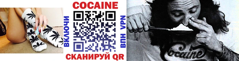 закладка  Калач  это Telegram  Cocaine VHQ 