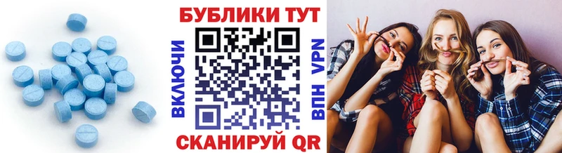 Экстази Дубай купить наркотик Калач