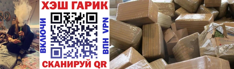 ОМГ ОМГ ссылка  shop наркотические препараты  ГАШИШ Premium  Калач 