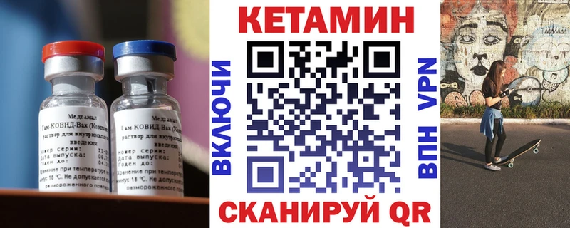 купить наркоту  Калач  Кетамин VHQ 