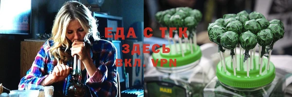 а пвп мука Волосово