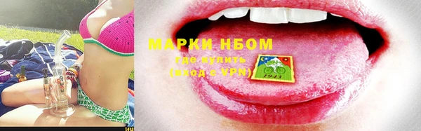 а пвп мука Волосово