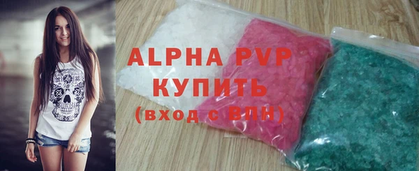шишки Волоколамск