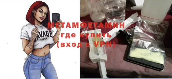 а пвп мука Волосово