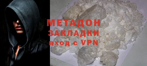 а пвп мука Волосово