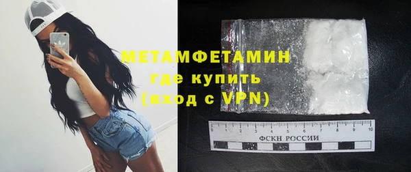 спайс Володарск