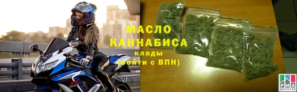 спайс Володарск