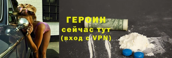 шишки Волоколамск