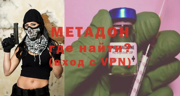 а пвп мука Волосово