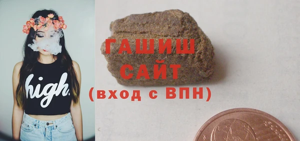 мефедрон Сосновоборск