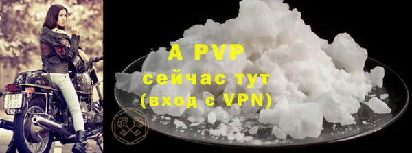 а пвп мука Волосово
