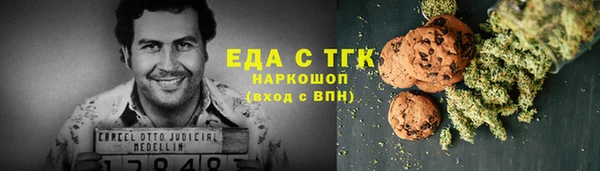 шишки Волоколамск
