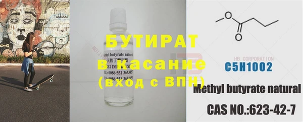 шишки Волоколамск