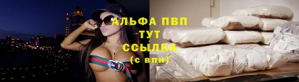 спайс Володарск