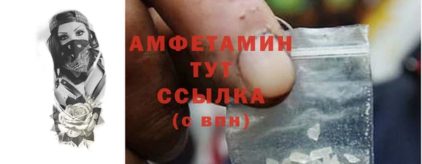 синтетический гашиш Верхний Тагил