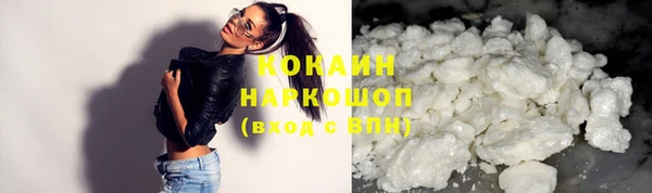 синтетический гашиш Верхний Тагил