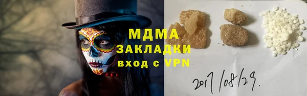 шишки Волоколамск