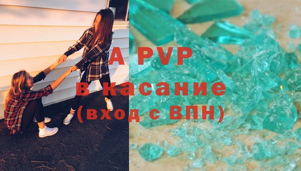 а пвп мука Волосово