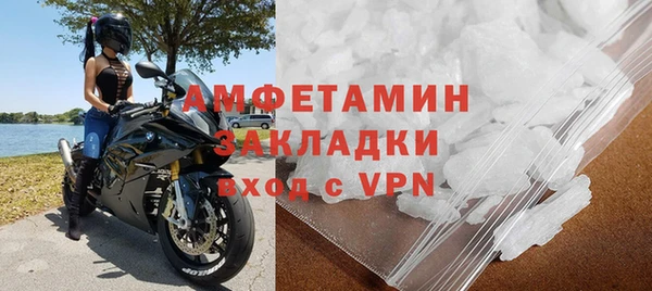 спайс Володарск