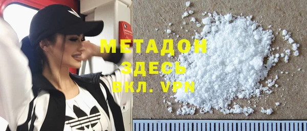 шишки Волоколамск