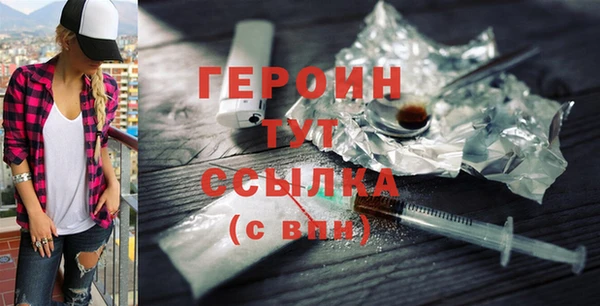 спайс Володарск