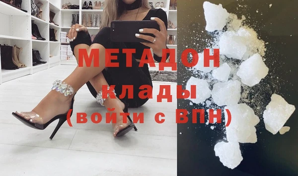 а пвп мука Волосово