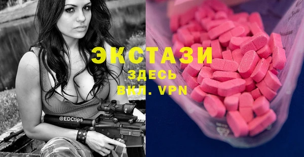 а пвп мука Волосово