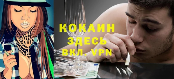 спайс Володарск