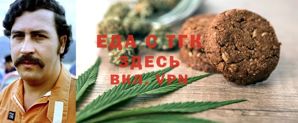 спайс Володарск