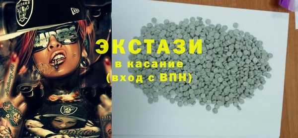 а пвп мука Волосово