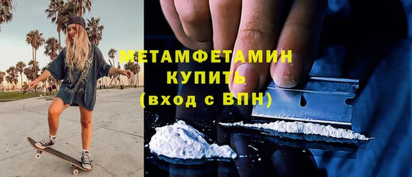 а пвп мука Волосово