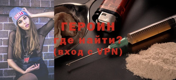 спайс Володарск