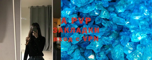 спайс Володарск