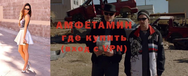 спайс Володарск