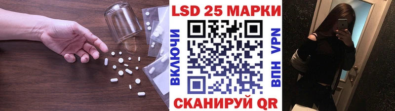 ЛСД экстази кислота  Калач 