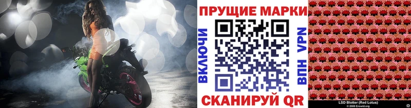 дарк нет клад  kraken   Калач  Марки N-bome 1,5мг 