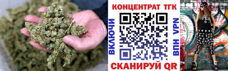 цена   Калач  Дистиллят ТГК концентрат 