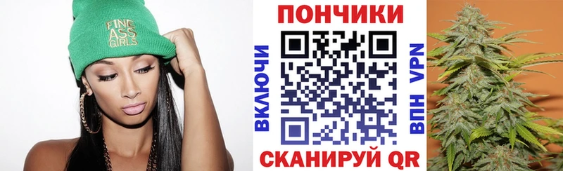Бошки Шишки марихуана  где купить наркоту  mega   Калач 